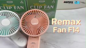 Remax Fan F14 - พัดลมมือถือ ขนาดพกพา พับได้ หนีบได้ ปรับความแรงได้ 3 ระดับ