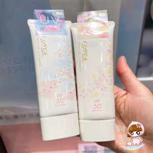 Excel New 25 Limited Beauty Liquid Sunscreen Sakura Bergamot Refreshing Waterproof Sweatproof 60g Isolation Beauty Care