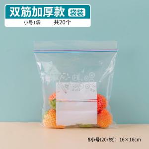 Kitchen Frozen Packing Freshness Protection Package Food Special Zip Lock Bag For Home Self-Sealing Envelope Bag Plastic Bag with Sealing