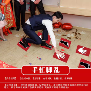 Wedding Game Door Blocking Props Funny Big Toe Slippers Groom Pickup Prank Barefoot Foot Shoes Festival Celebration Supplies