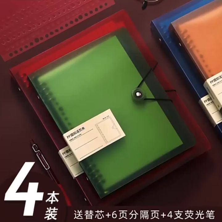 BINDER FOLDER ORGANIZER NOTEBOOK MAP TEBAL PVC  A5 / B5 / MAP PALSTIK POLOS NEJA LIFE 8 RING BINDER SPIRAL BISA COD
