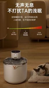 AJPET Pet Wireless Water Fountain 2.5L Automatic Wireless Sensor Cat Water Fountain Pet Feeder Drinking Bowl