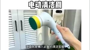 ClickBuy แปรงทำความสะอาด แปรงขัดไฟฟ้า ไร้สาย เปลี่ยนได้ 5 หัว  Brooms & Mops