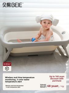 BEIESTATE | Foldable Baby Bath Basin for Newborns and Toddlers