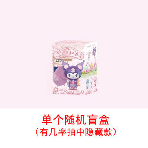 Authentic Sanrio Flowers and Wagashi Blind Box Fruit Clow M Cute Handmade Toy Female Gift Decoration