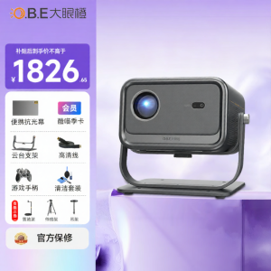 High Brightness HD Home Cinema Projector with Screen Kit Day Mode Bedroom Wall Projection Mobile Screen Sharing Government Subsidy 15%