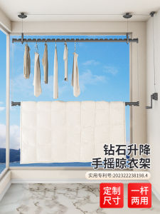 Diyue Hand Cranked Adjustable Height Clothes Drying Rack Balcony Home Use with Installation Small Size Side Mount Double Layer Hanging Clothes Rod