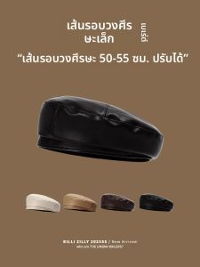 BILLI ZILLY | Vintage British Autumn/Winter New Small Head PU Leather Unique Womens Beret