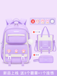 2024 New Arrival Primary School Student Schoolbag Girl Junior High School Student Girl Three to Six Kids First Grade Girl Burden Relief Spine Protection