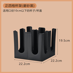 Injection Molding Coffee Shop Disposable Paper Cup Rack Straw Holder Bar Counter Storage Organizer Takeout Divider