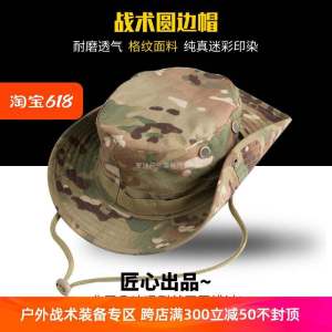 Wzjp Câu Cá Nam Mũ Mùa Hè Nón Chống Nắng Người Cá Phong Cách Nhiều Màu Quân Sự Quạt Yêu Thích Ngoài Trời Nón