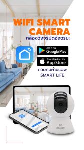 EAKER SCM03 กล้องวงจรไร้สายเชื่อมต่อไวไฟ WIFI สมาร์ทคอมเรา 1080p กล้องวงจรปิดอัจฉริยะ กลางคืนชัด คู่มือภาษาไทย รุ่น SCM03