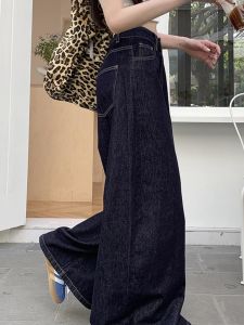 Blue Wide Leg Straight Cut Jeans Womens Retro plus Size Loose High Waist Trousers Floor-Length Casual Fashion Jeans