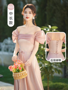 Pink Maidservant Gown Elegant Pearl Embellished A-Line Dress Suitable for Wedding Performance Daily Wear Graduation Ball Gown