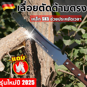 【2025 รุ่นใหม่ปี】SK5 เลื่อยพับแบบพกพา การตัดรวดเร็ว ไม่เกิดสนิม แข็งแรงใช้ทนทาน เลื่อยไวกว่าเดิม 99เท่า เลื่องานม้ในควเรือน เลอเนกประสงค์ เครื่อดสวนเลื่อยพสำหรับางแจ้ง เลือยตัดกิ่งไม้ เลื่อยไม้ เลื่อยตัดกิ่ง ไม่เป็นสนิม