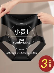 Seamless Shaping Butt-Lifting Breathable High-Waist Women Underwear