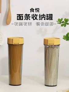 Spaghetti Pasta Noodle Storage Box With Lid Pasta Grain Cereal Bean Rice Container Bekas Mee