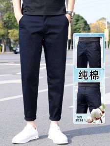 Summer Lightweight Mens Casual Pants Wide Leg Tapered