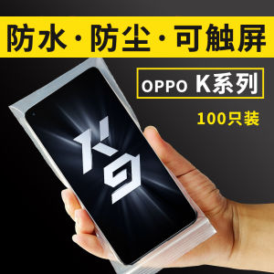 Oppo K12X11Pro10Plus9 Waterproof Dustproof Plastic Bag Self-Sealing Protective Cover Touchscreen Compatible Mobile Phone Case