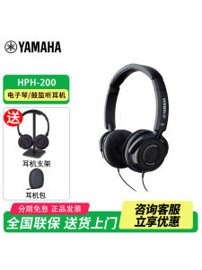 Yamaha HPH-200 Over-Ear Monitoring Headphones for Recording Electric Grand Pianos And Electronic Drums Non-Wireless Gaming Esports Headphones