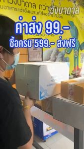 10 แพค(ส่งฟรี)เต้าหู้ชีส 140ก. ฟองเต้าหู้ซีฟู้ด110ก.  แบรนด์ดัง PFP เนื้อปลาปรุงรส อิ่ม คุ้ม มีคุณค่า เนื้อแน่นเต็มชิ้น ส่งฟรีด้วยรถปรับอุณหภูมิถึงหน้าบ้านไม่ต้องลุ้นของเสียค่ะ