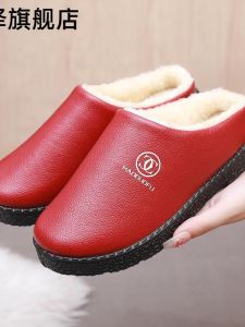 Womens Waterproof Cotton Slippers Winter Home Thick-Soled Non Slip Cotton Slippers Men and Women Indoor Heattech Cotton Slippers New Arrival Leather Surface