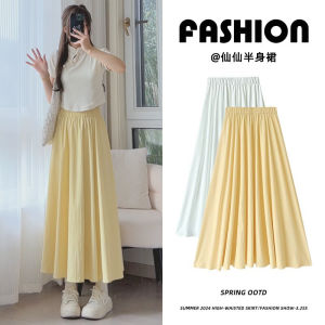 Yellow High Waist Midi Skirt Womens Pure Color Casual Artistic Style Commute Korean Version Polyester Fiber A-Line Skirt