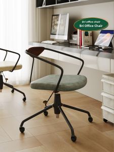 NANGUAHEZI | Vintage Industrial Style Office Computer Chair