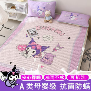 2024 New Arrival Summer Ice Silk Latex Three-Piece Set of Summer Sleeping Mat Summer Kids Cartoon Single Cool Air Conditioner Soft Mat