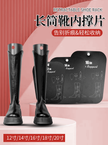 Đế Giày Cao Gót Chống Biến Dạng Chống Gãy Đế Giày Cao Gót Co Giãn Định Hình Dùng Trong Nhà Dùng Hàng Ngày Giày Cao Đến Đầu Gối