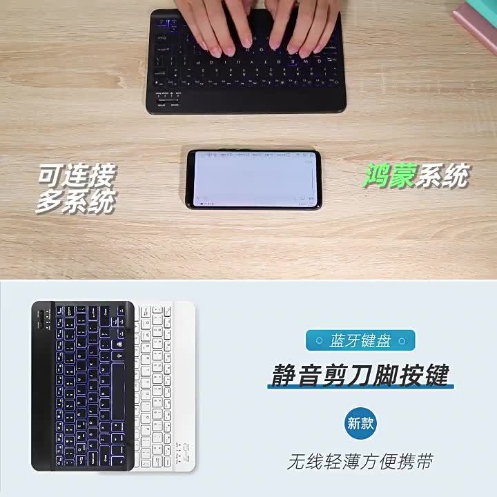 Tablet Computer Mobile Phone Universal Bluetooth Keyboard and Mouse for