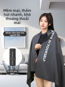 WUANG | Áo Choàng Biển Chống Nắng Khô Nhanh