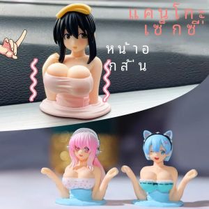 เซ็กซี่ Kanako หน้าอกเขย่าสาวเครื่องประดับรถการ์ตูน Kawaii อะนิเมะรูปปั้นแดชบอร์ดรถตุ๊กตาเซ็กซี่ตุ๊กตาน่ารักตกแต่งรถ
