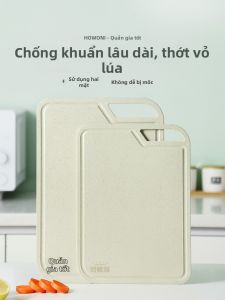 HAOGUANJIA | Antibacterial and Mildew-Resistant Cutting Board