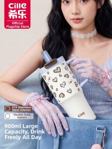 CILLE | Insulated Straw Cup Large Capacity