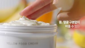 Kem Dưỡng Chiết Xuất Trái Cây Vàng Dưỡng Trắng Da Graymelin Yellow Food Cream 500g