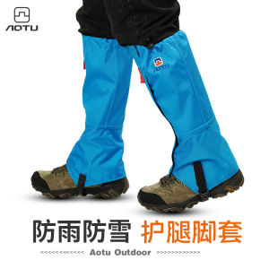 ถุงกันน้ำหนาสำหรับเดินป่าและเล่นสเก็ตบอร์ดในหิมะสำหรับผู้ชายและผู้หญิง อุปกรณ์เสริมกันฝนสำหรับเด็ก ถุงกันฝนสำหรับเดินผ่านทะเลทราย