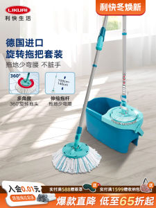 Like-It German Import Bean Bag Rotate Mop For Home Mop Fabulous Mopping Gadget Retractable Hand Wash-Free Mop
