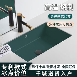 Moss Green Undermount Ceramic Wash Basin Square Grey Black Single Bowl Embedded Bathroom Sink Home Use Small Size Face Pool
