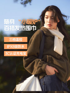 Smart Electric Heating Scarf Neck Warmer for Men And Women Winter Anti-Cold Intelligent Thermal Care Extended Size Available