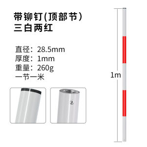 ตัวชี้วัดแบบอัลลอยด์อลูมิเนียม 3 เมตร 5 เมตร 2 เมตร ตัวชี้วัดแบบต่อได้ สีแดงและขาว อุปกรณ์วัดที่มีประสิทธิภาพ