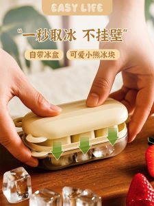 Australian KE Little Bear Silicone Ice Cube Mold Baby Complementary Food Mini Ice Tray Kitchen Easy Food Grade Press Mold