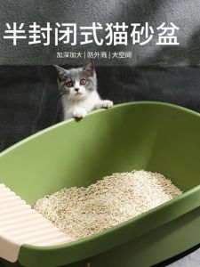 XL Size Open-Top Semi-Closed Cat Litter Box Anti-Splash with Sand Trays High-Rise Special Design for Cats Pet Toilet