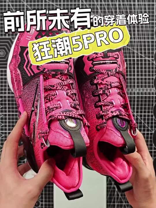 ANTA x Kyrie Irving KAI Shock Wave Pro Men Basketball Shoes  Professional Shock Absorption Sports Shoes 112421111S Legit Official Store  Lazada PH