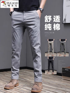 TUCANO Autumn Pure Cotton Casual Pants Slim Fit Mens Summer Ice Silk Long Trousers Spring Autumn Fashion Brand Leisure Trousers