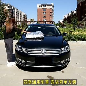 ผ้าคลุมรถครึ่งคัน กันรังสี UV กันฝน กันน้ำ100% เนื้อผ้าคุณภาพสูง ผ้าคลุมรถยนต์ ผ้าคลุมครึ่งคัน ป้องกันรอยขนแมว ผ้าคลุมรถกันร้อน