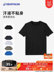 Decathlon Mens Quick Dry T-Shirt Summer Sport Short Sleeve Fitness Running Half Sleeve Breathable round Neck T-Shirt