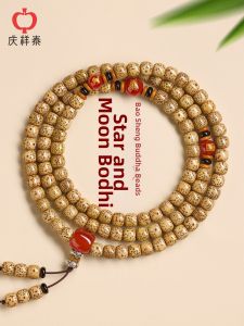 QINGXIANGTAI | Natural Star Moon Bodhi Prayer Beads 108 Pieces