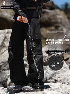 TUCANO | Waterproof Windproof Outdoor Pants