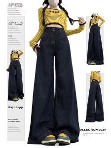 QIANCHANGNAAI | Retro Wide Leg High Waist Loose Straight Slim Fit Jeans